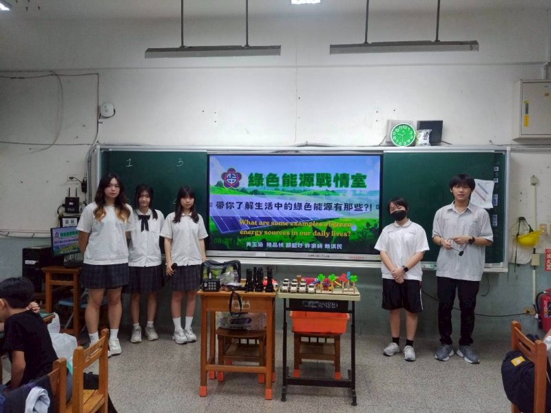 仁武高中至仁武國小綠色能源實作教學課程推廣。 仁武高中至仁武國小綠色能源實作教學課程推廣。