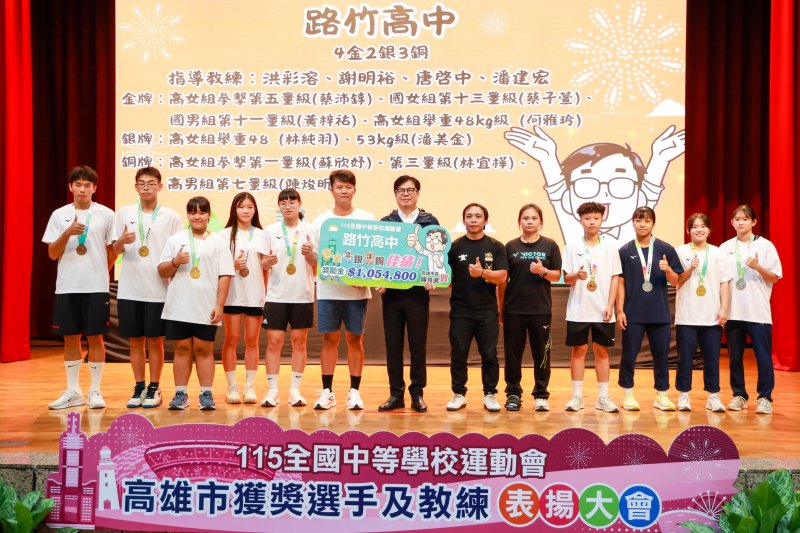 新聞圖片