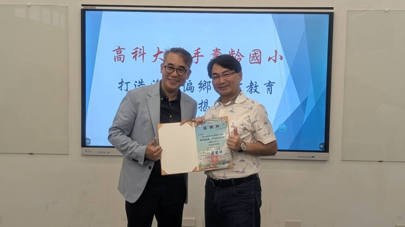 新聞圖片