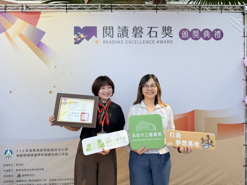 彌陀公園分館曾雅蓮主任與李金鴦館長合影,手持皮影意象手板宣示打造海線偏鄉閱讀夢想基地。 彌陀公園分館曾雅蓮主任與李金鴦館長合影,手持皮影意象手板宣示打造海線偏鄉閱讀夢想基地。