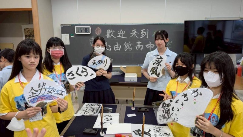 新聞圖片