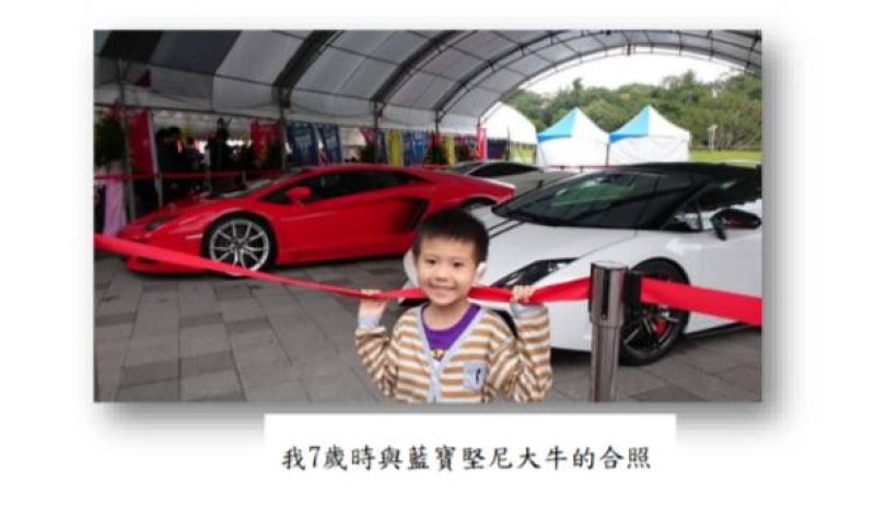 新聞圖片