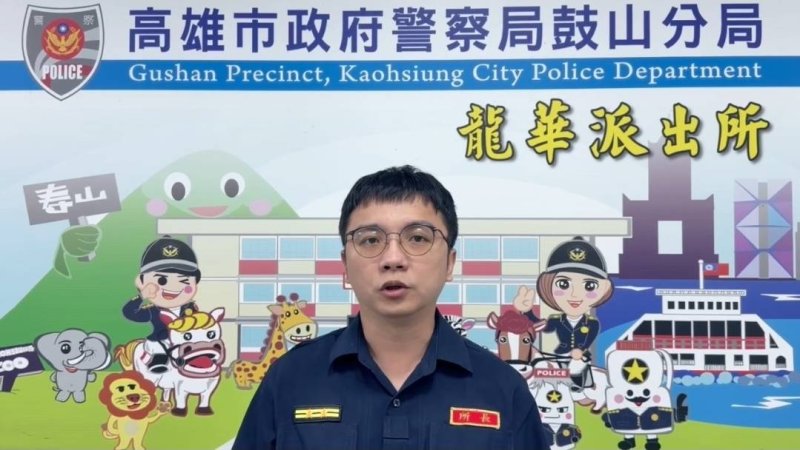 新聞圖片
