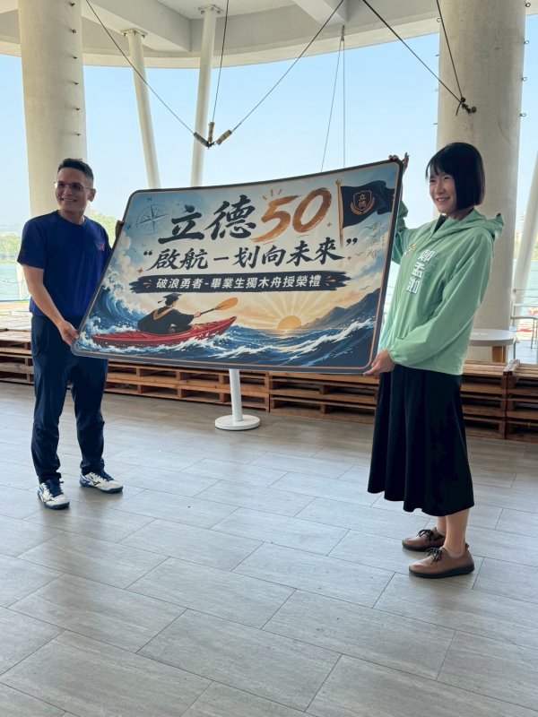 新聞圖片