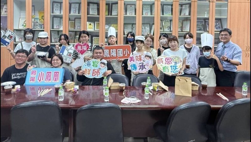 新聞圖片