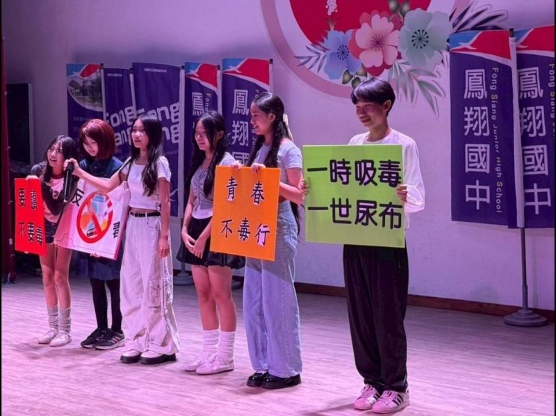 新聞圖片