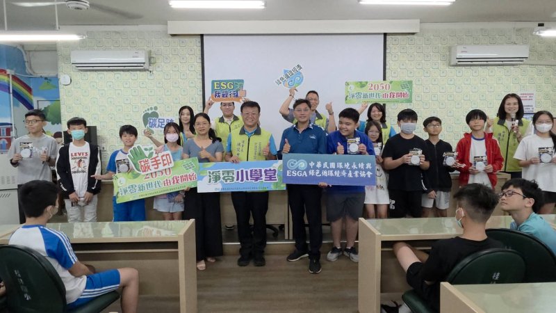 新聞圖片