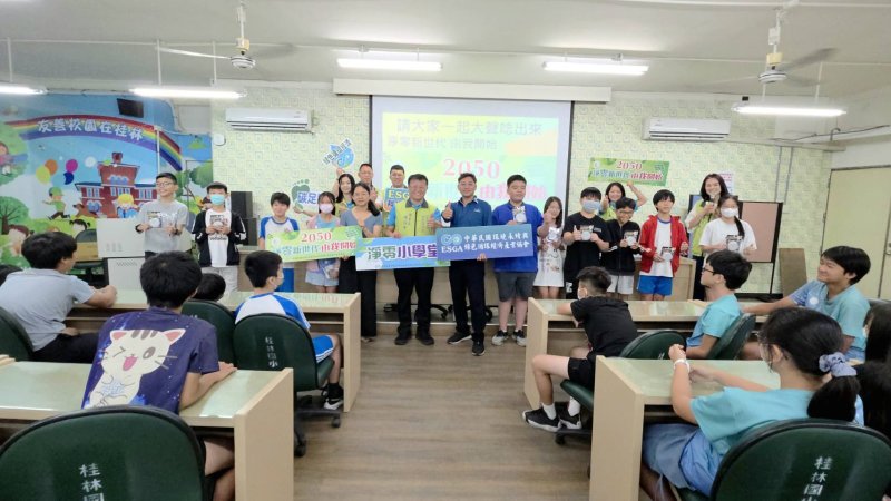 新聞圖片