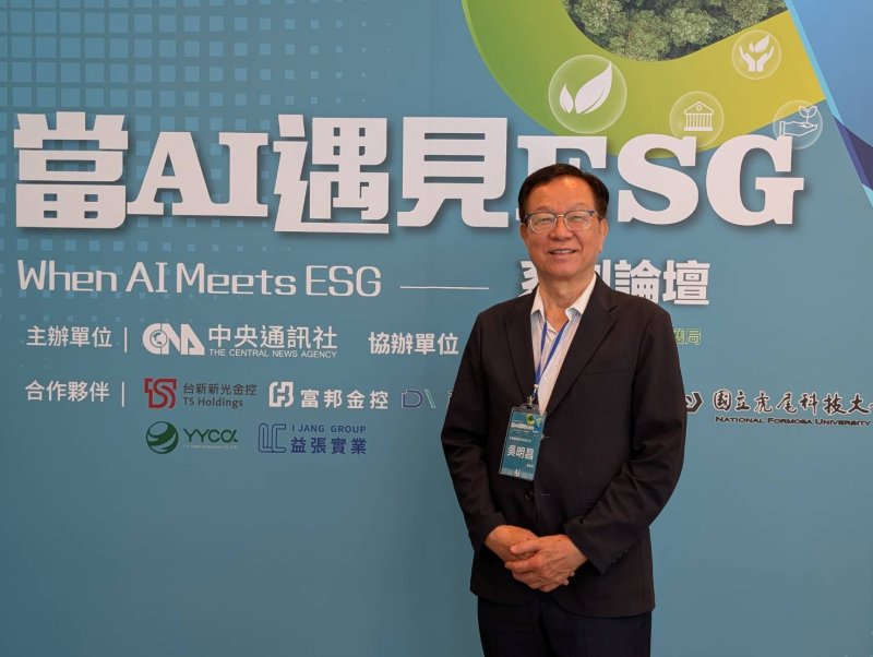 新聞圖片
