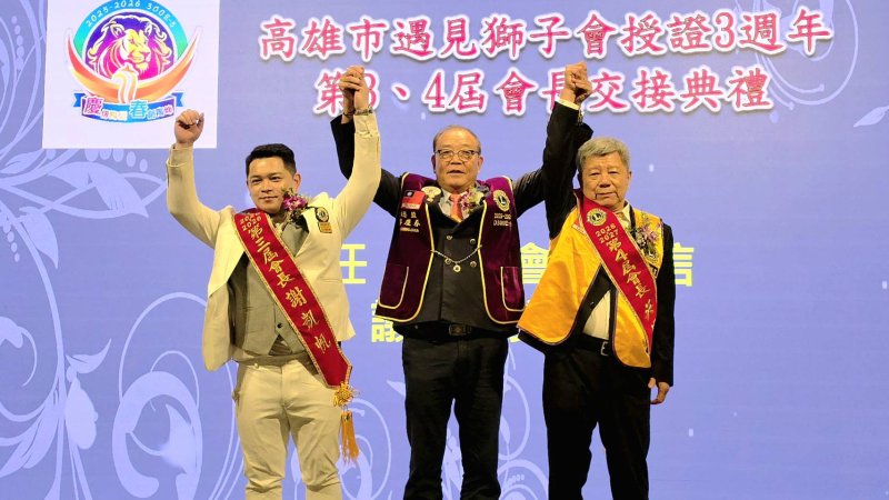 新聞圖片