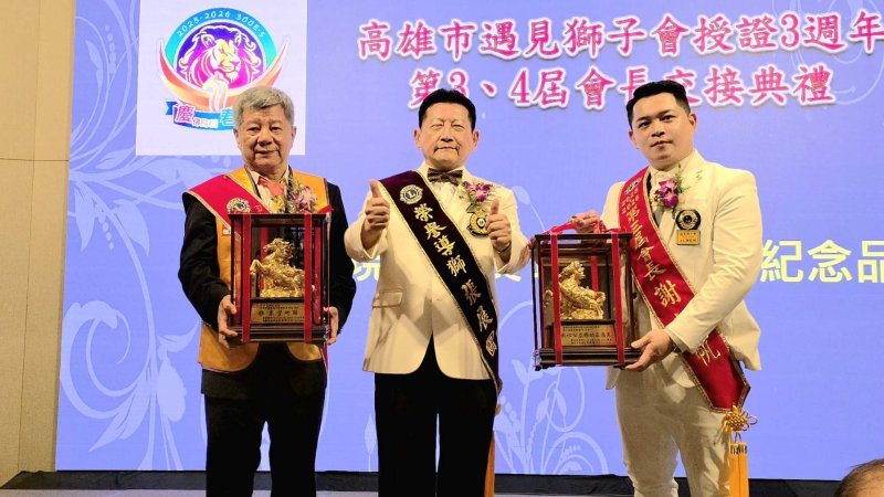 新聞圖片