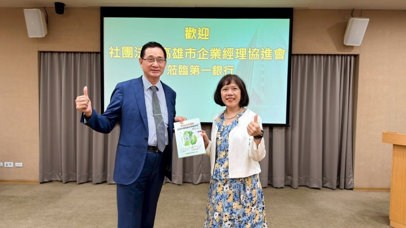新聞圖片
