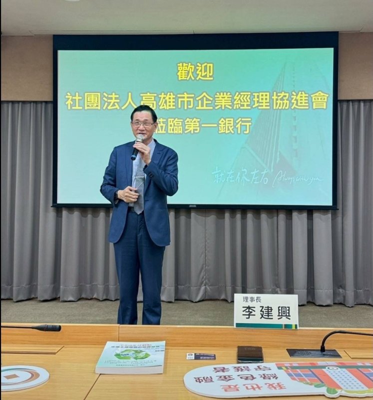 新聞圖片