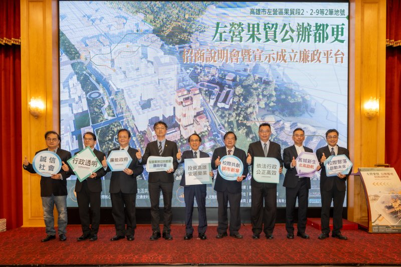 新聞圖片