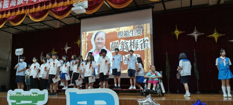 新聞圖片
