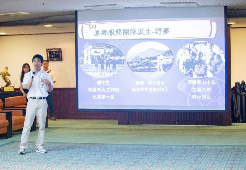 高雄中學「野一片夢之海」社團代表汪懋杰同學向陳其邁市長分享長期投入偏鄉服務成果與科學教案設計歷程,展現青年以知識回饋社會的行動力。 高雄中學「野一片夢之海」社團代表汪懋杰同學向陳其邁市長分享長期投入偏鄉服務成果與科學教案設計歷程,展現青年以知識回饋社會的行動力。