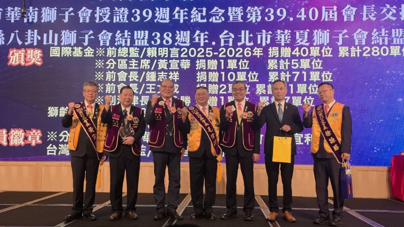 新聞圖片