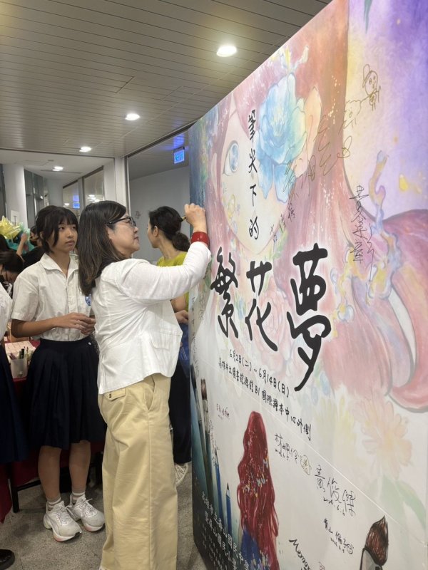 新聞圖片