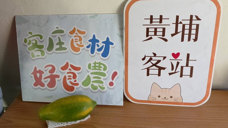 新聞圖片