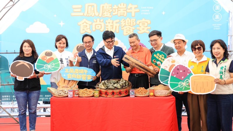 新聞圖片