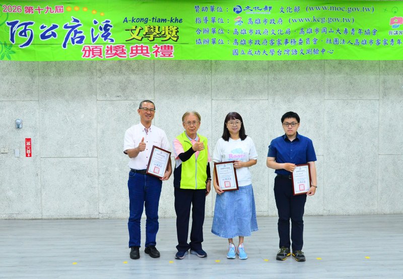 新聞圖片