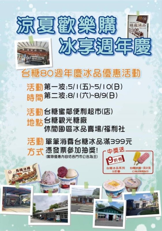 新聞圖片