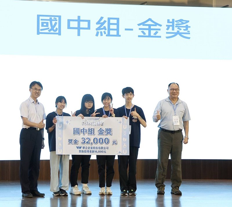 新聞圖片