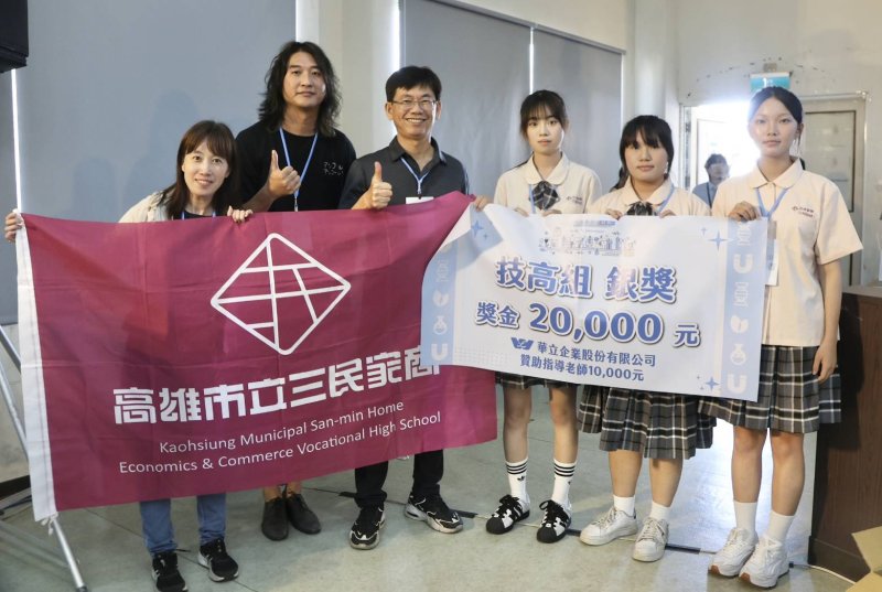新聞圖片