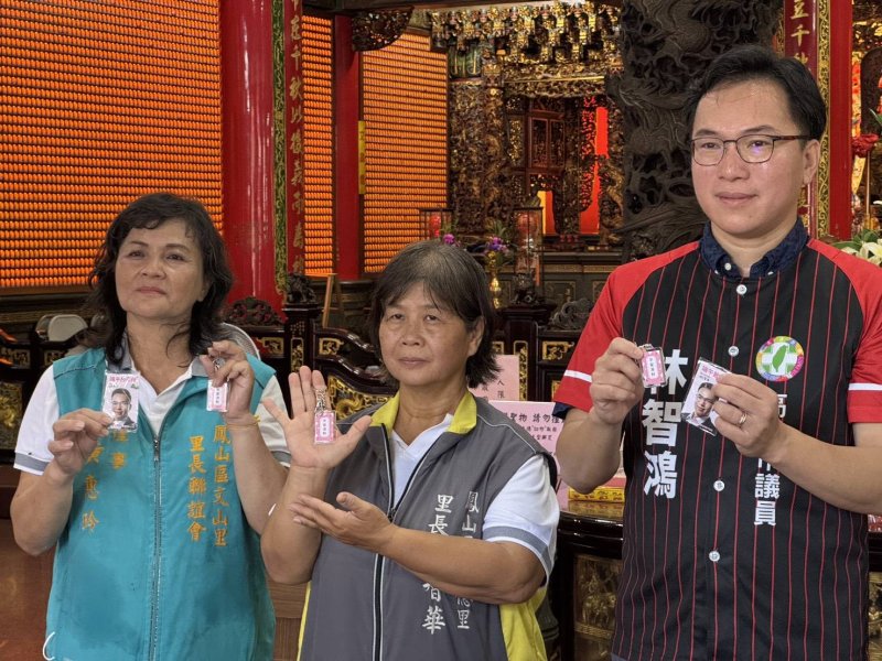 新聞圖片