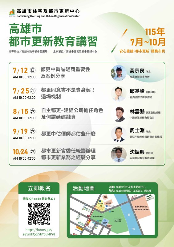 新聞圖片