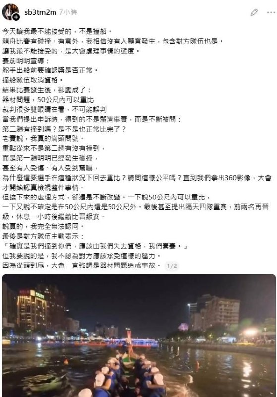 新聞圖片