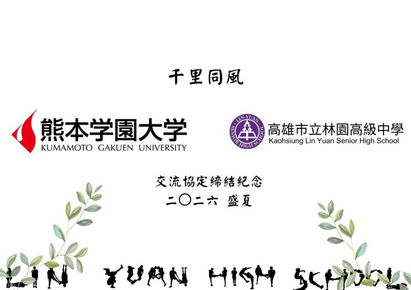 新聞圖片