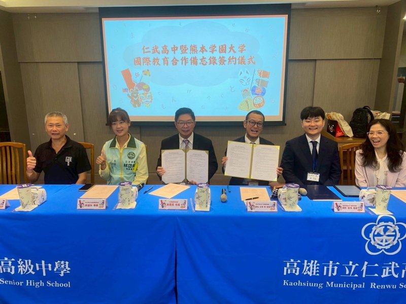 新聞圖片