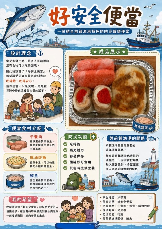 新聞圖片