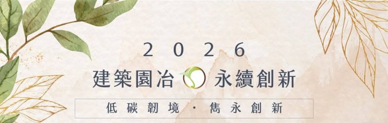 新聞圖片