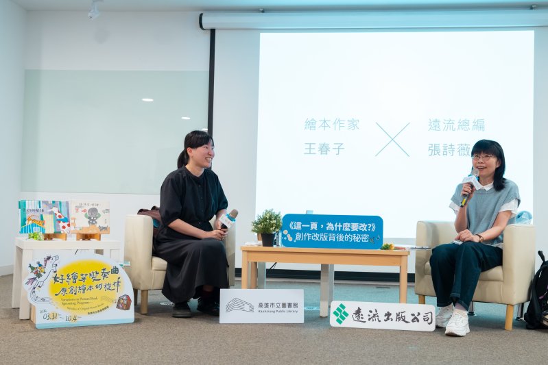 新聞圖片