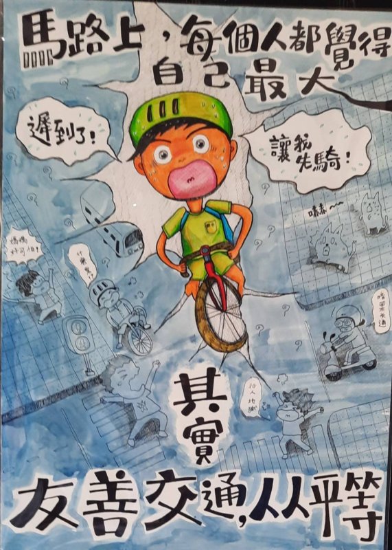 新聞圖片