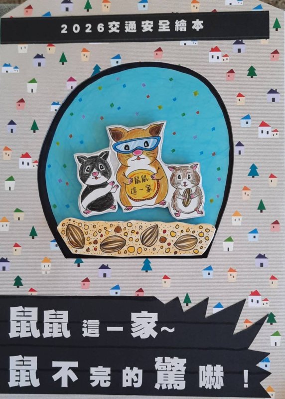 新聞圖片