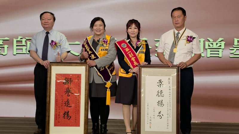 新聞圖片