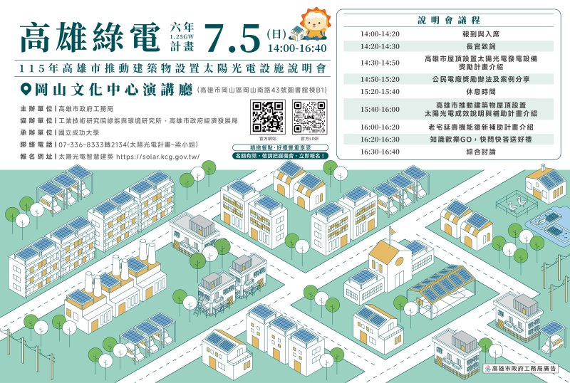新聞圖片