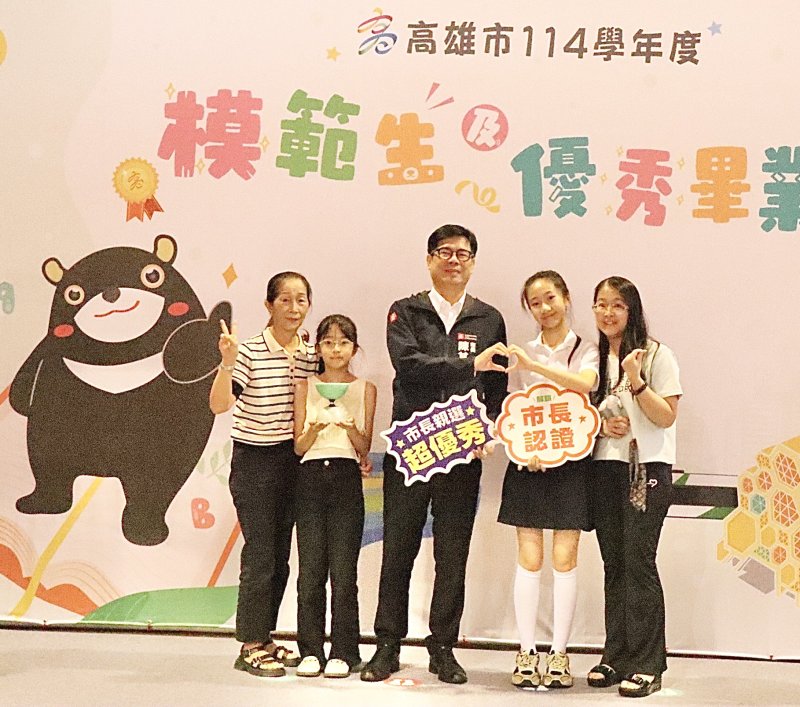 嶺口國小陳靚玹同學(右二)榮獲市長獎與模範生雙重肯定。 嶺口國小陳靚玹同學(右二)榮獲市長獎與模範生雙重肯定。
