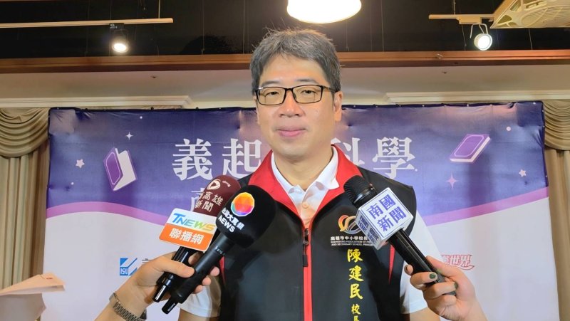 新聞圖片