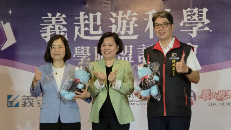 新聞圖片