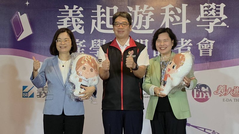 新聞圖片