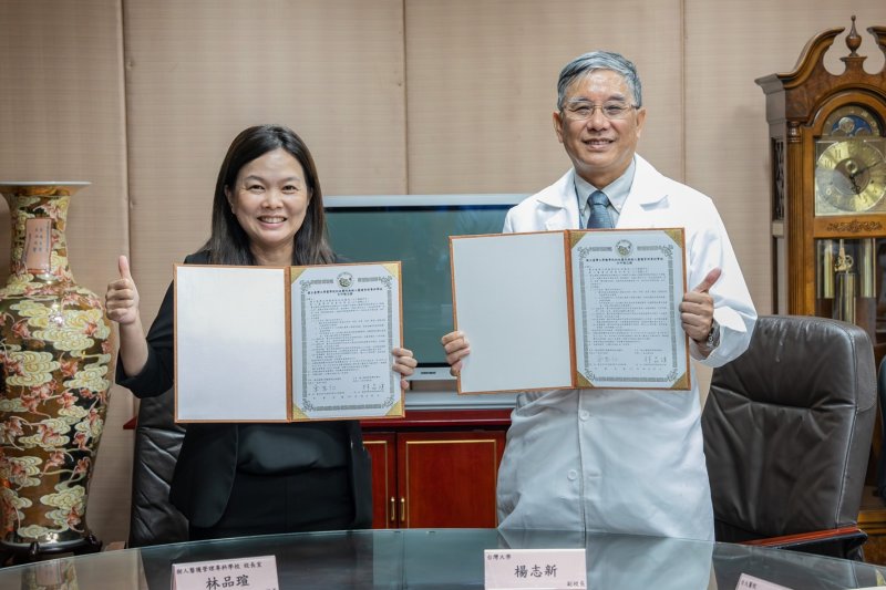 樹人醫專林品瑄校長與臺大醫院楊志新副校長代表雙方交換合作備忘錄(MOU),共同見證院校合作新里程。 樹人醫專林品瑄校長與臺大醫院楊志新副校長代表雙方交換合作備忘錄(MOU),共同見證院校合作新里程。