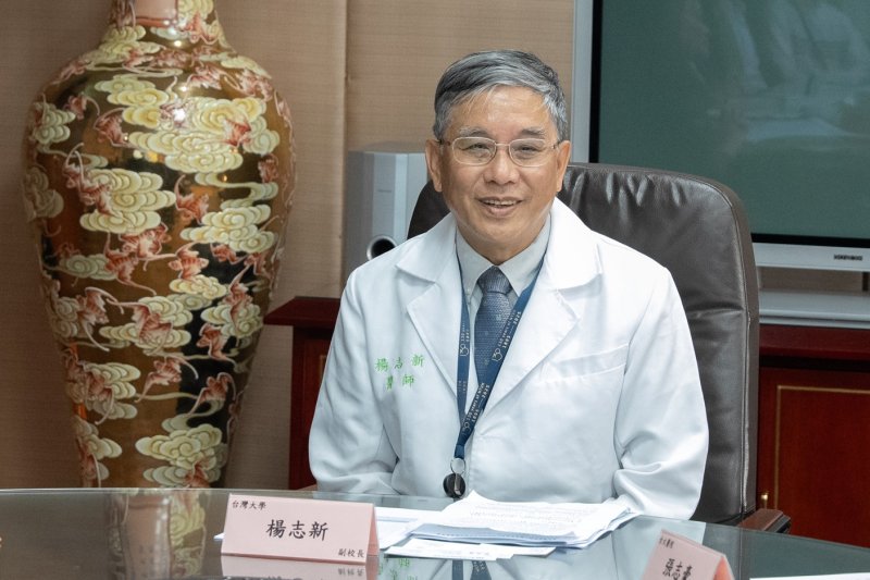 臺大醫院與樹人醫專簽署策略聯盟合作備忘錄 攜手培育醫事人才 共創產學合作新典範-楊志新副校長。 臺大醫院與樹人醫專簽署策略聯盟合作備忘錄 攜手培育醫事人才 共創產學合作新典範-楊志新副校長。