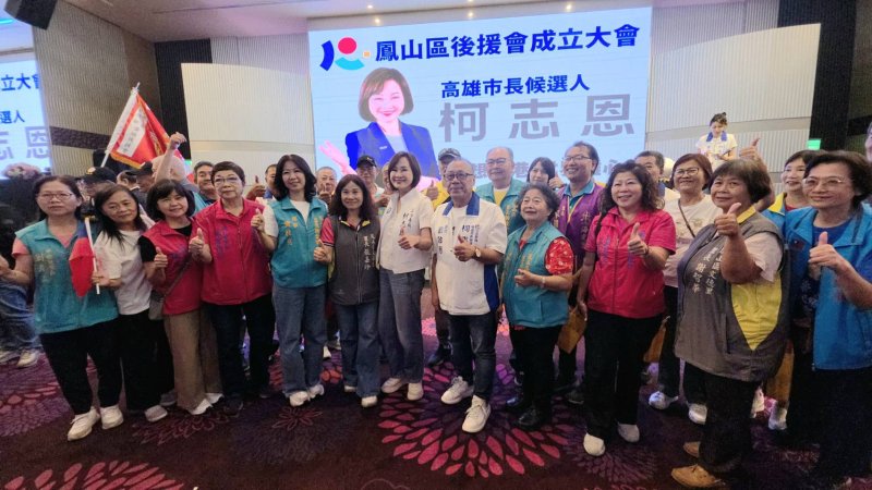 新聞圖片