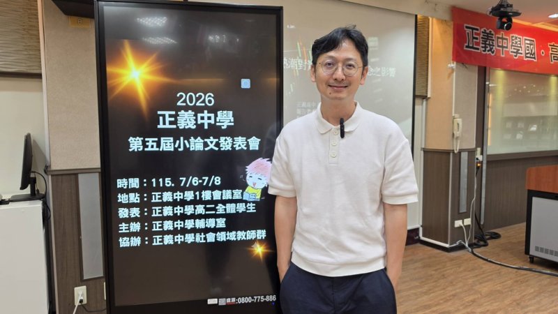 新聞圖片