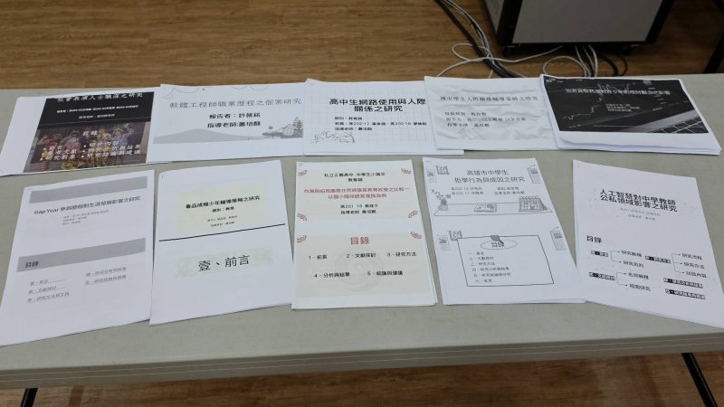 新聞圖片
