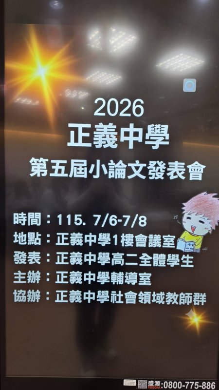 新聞圖片